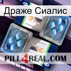 Драже Сиалис viagra5